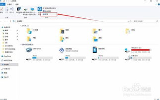 Win10系统中快速打开计算机服务功能的五种方法